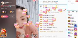 葁✨💕霖鑈💝主播照片