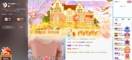 葁✨💕霖鑈💝主播照片