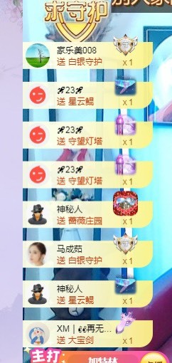姣姣🐷好运连绵的图片