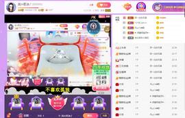 岚☆若冰♂主播照片