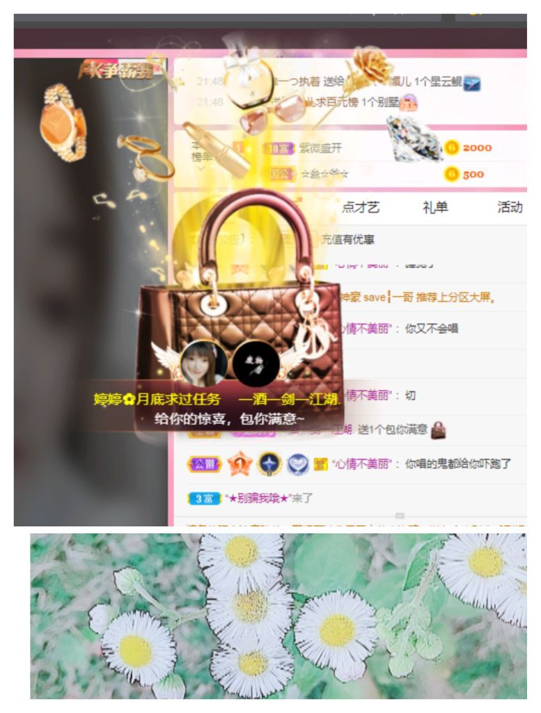 婷婷💕感恩有你陪伴的图片