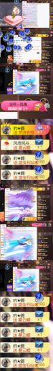 💞天宝💞军训白天主播照片