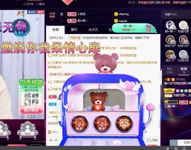 👋掏~主播照片