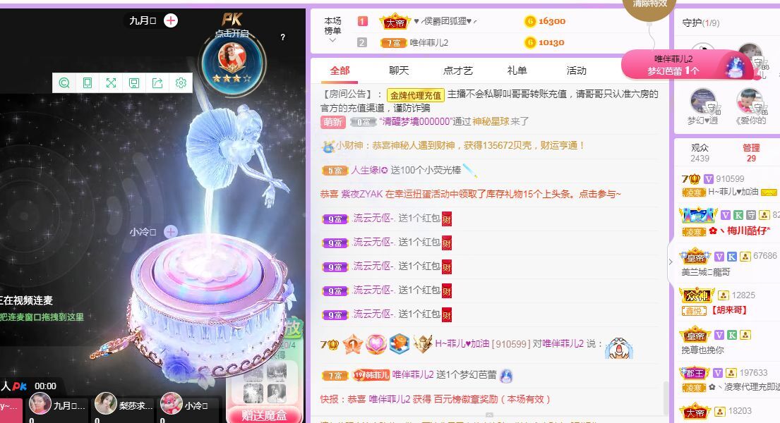 菲儿♥好运来🌈的图片