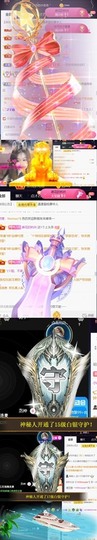 䒕麻花6月好运主播照片