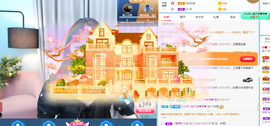 新人可瑶主播照片