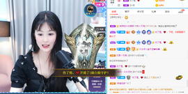 新人可瑶主播照片