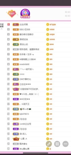 小玲宝🧸安静唱歌主播照片