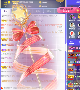 ◐惠主，2388◐的图片