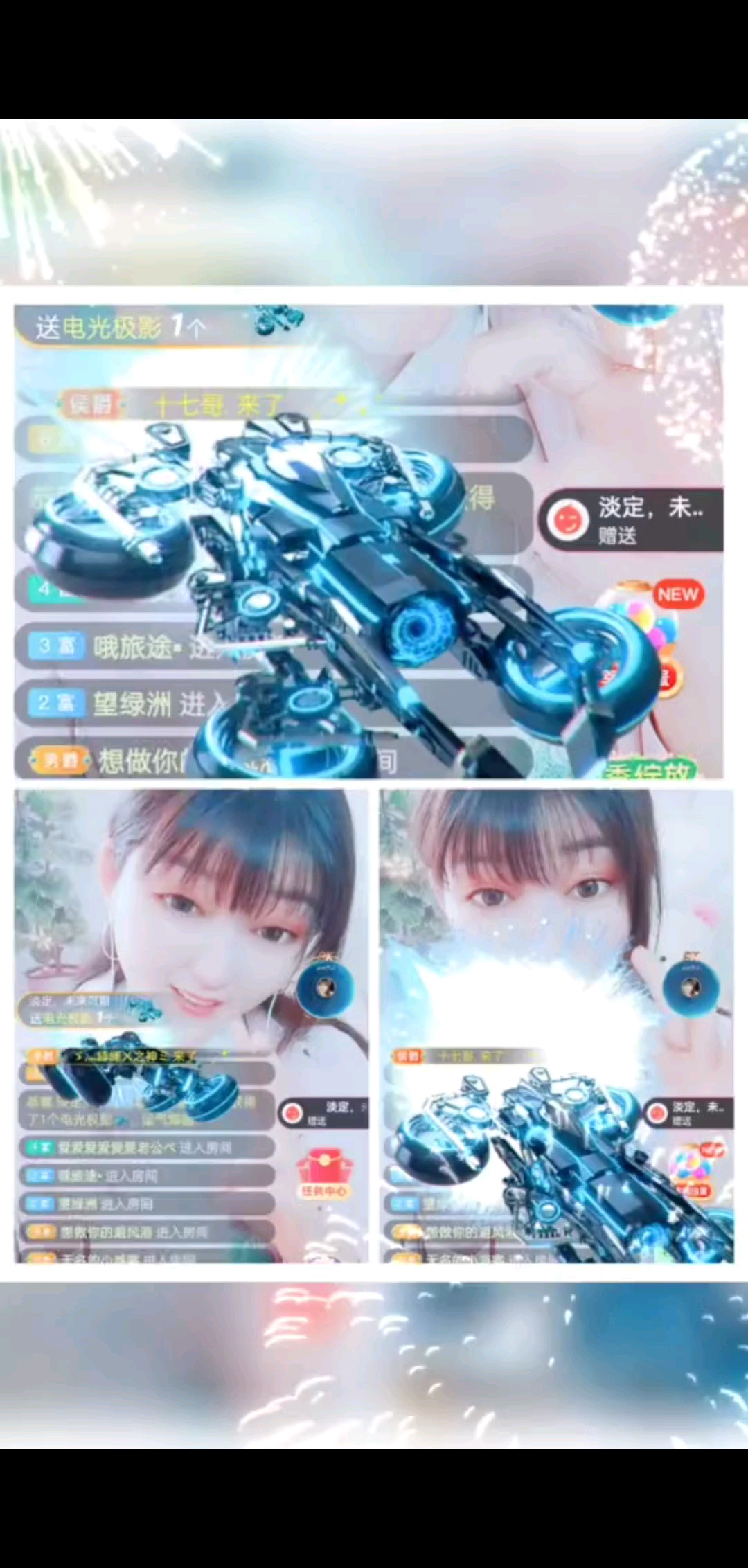 /飞吻/飞吻