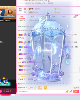 大宝吖~主播照片