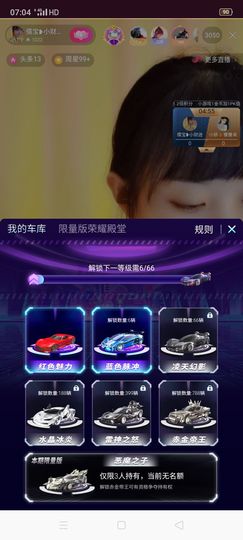 你是我的最爱😜主播照片