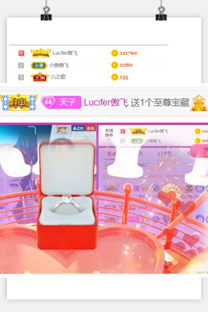 安琪同学的图片
