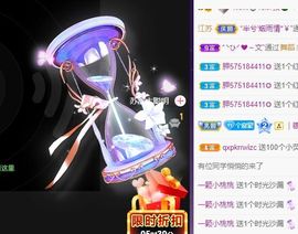 🐯双双🍀主播照片