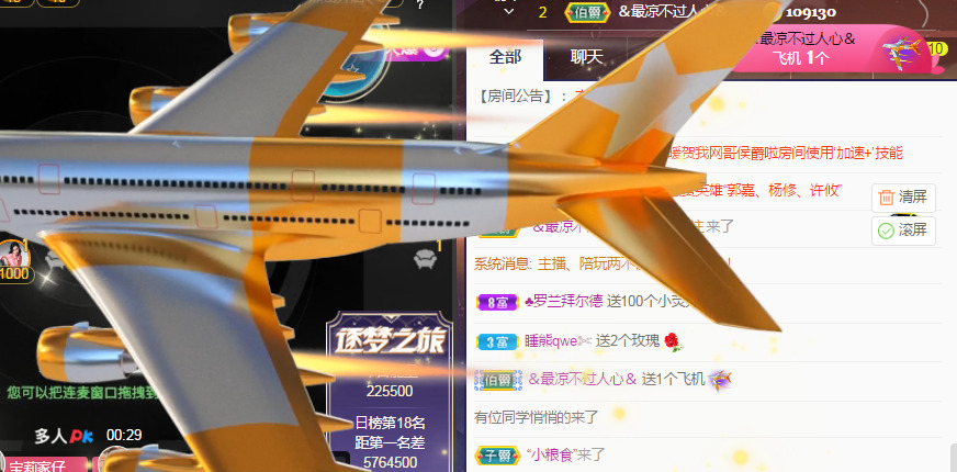 新人可可吖头的图片