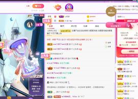 👑䒕暖宝好运旺旺旺主播照片