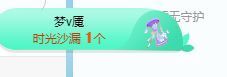 QQ等一个奇迹吧主播照片