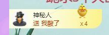 👑䒕暖宝好运旺旺旺主播照片