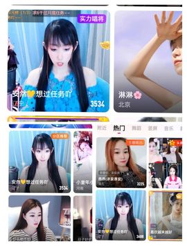 安然💛初相蒔主播照片