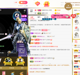大钰儿❤在西双版纳主播照片