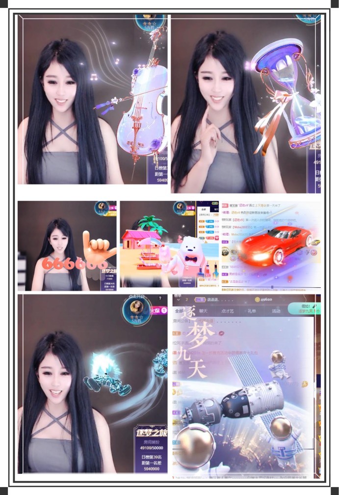 凤凤凤凤凤凤凤凤凤.的图片