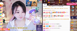 遇见❥暂休主播照片