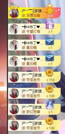━╋红太狼的图片