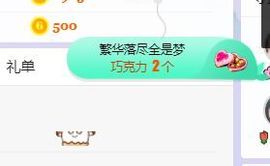 开心果冰儿！主播照片