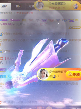 新人可可吖头主播照片