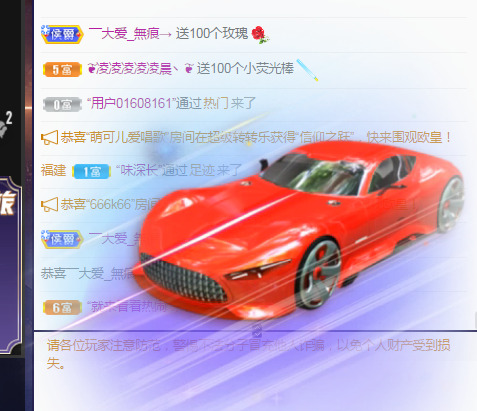新人可可吖头的图片