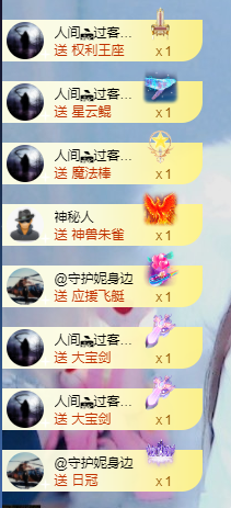 丹妮已换11191主播照片