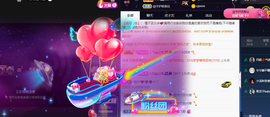 丹妮已换11191主播照片