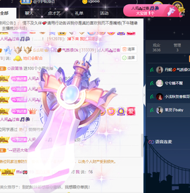 丹妮已换11191主播照片