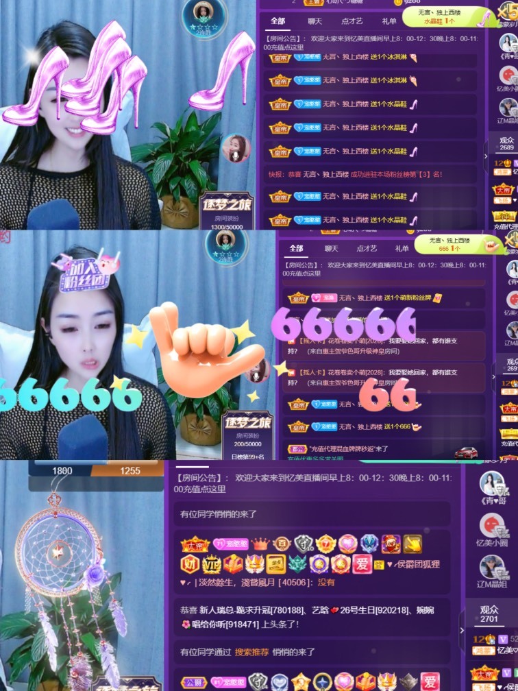 忆美❥❥❥的图片