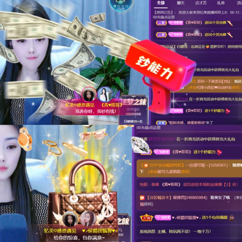 忆美❥❥❥的图片