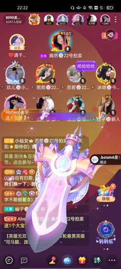 一一🐷主播照片