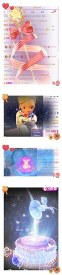 跑调嘉💟主播照片