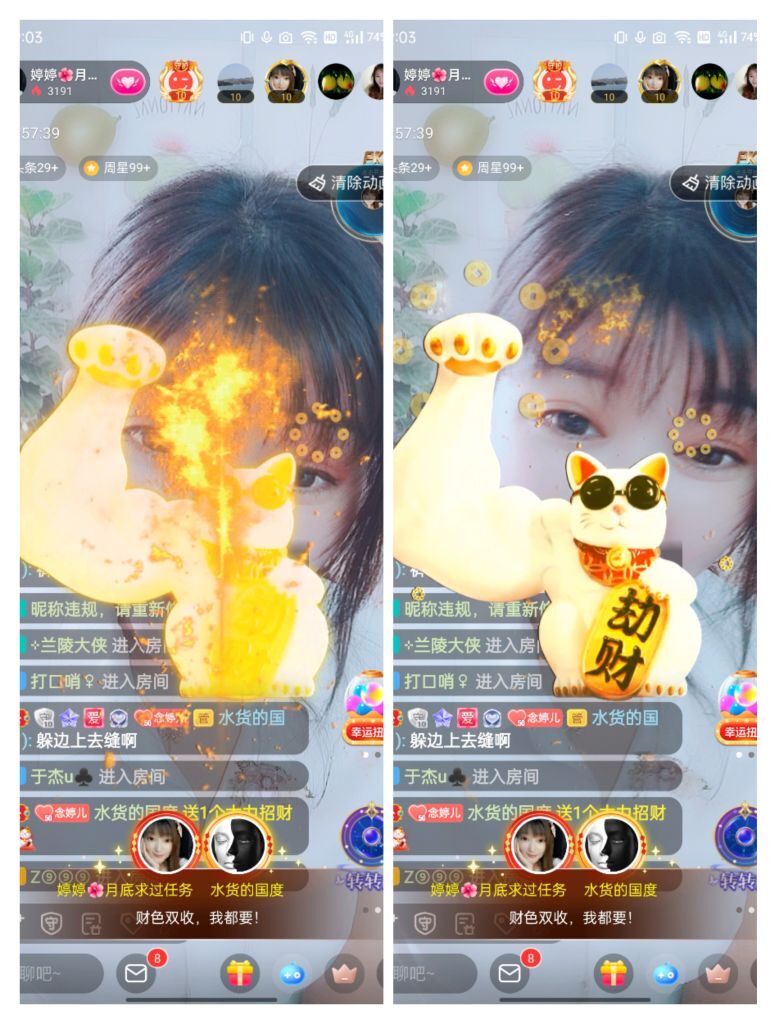 婷婷💕感恩有你陪伴的图片