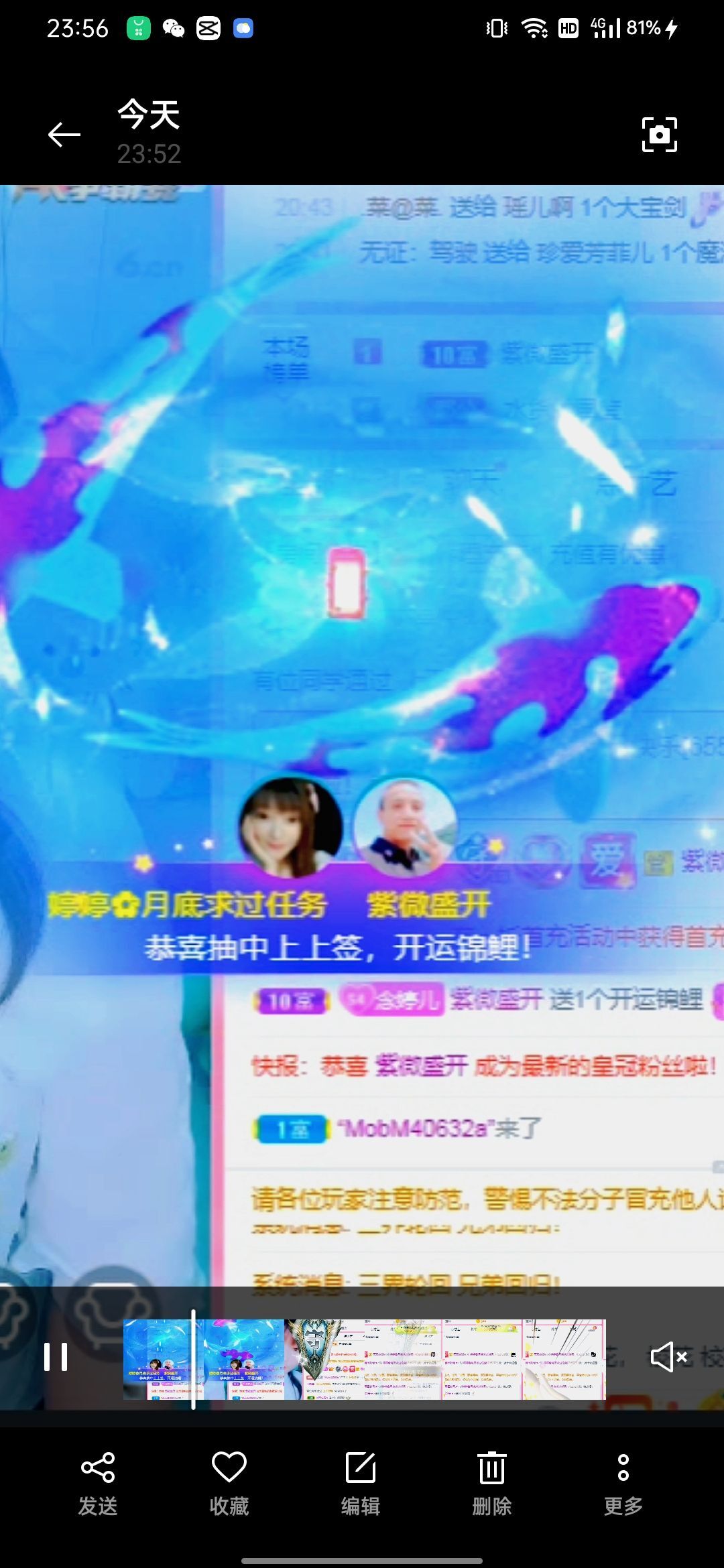 婷婷💕感恩有你陪伴的图片