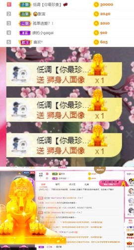嘿暂离主播照片