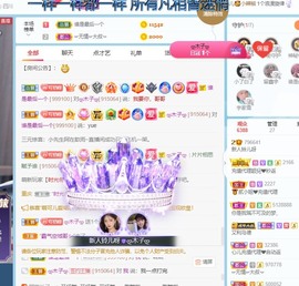 读书去了，有亿点忙主播照片