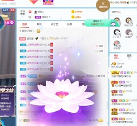 读书去了，有亿点忙主播照片
