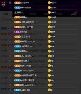 龙龙求关注的图片