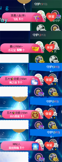 ✨我白.77411✨主播照片