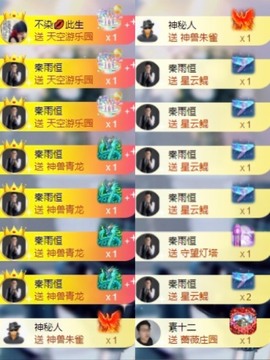💫亚轩否极泰来主播照片
