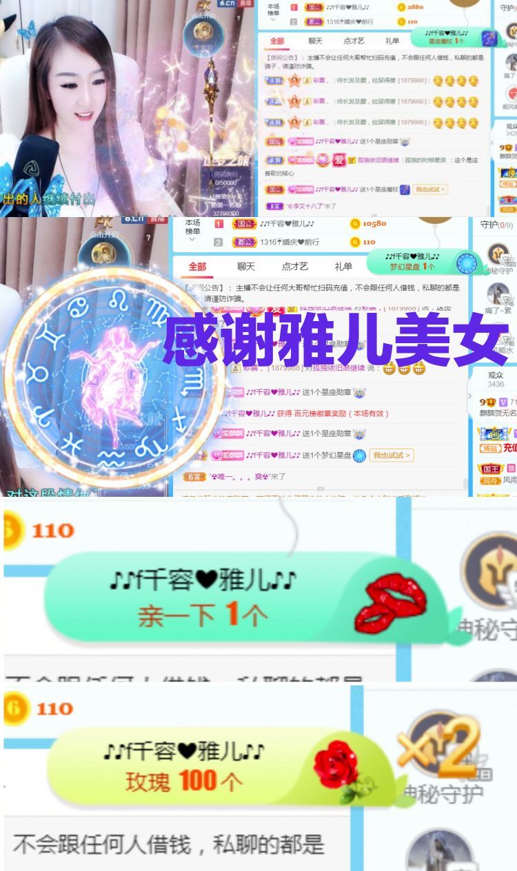 金麒麟🎤好运连连的图片