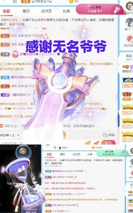金麒麟安静唱歌🎤的图片