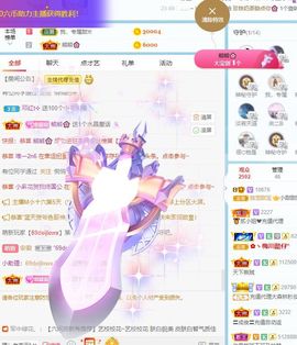 小甜贪财好色💕的图片