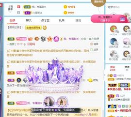 小甜贪财好色💕的图片