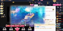 💙欣宝吖（暂休）主播照片